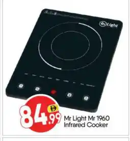 Bigmart MR. LIGHT Infrared Cooker offer
