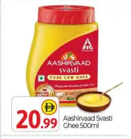 Bigmart AASHIRVAAD Ghee offer