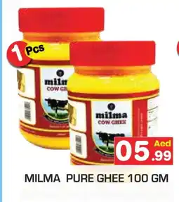 Baniyas Spike Hypermarket MILMA Ghee offer