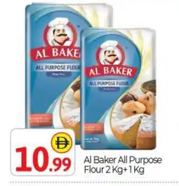 Bigmart AL BAKER All Purpose Flour offer