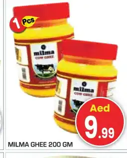 Baniyas Spike Hypermarket MILMA Ghee offer