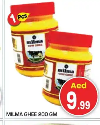 Baniyas Spike Hypermarket MILMA Ghee offer