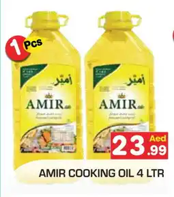 Baniyas Spike Hypermarket AMIR Cooking Oil offer