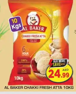 Baniyas Spike Hypermarket AL BAKER Atta offer