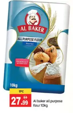 Talal Market AL BAKER All Purpose Flour offer