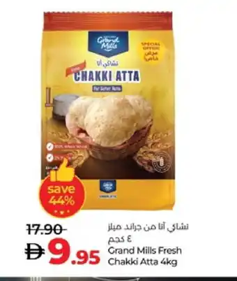 Lulu Hypermarket GRAND MILLS Atta offer