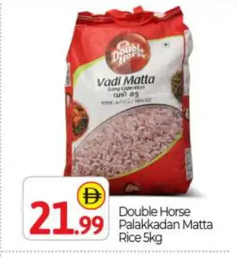 Bigmart DOUBLE HORSE Matta Rice offer