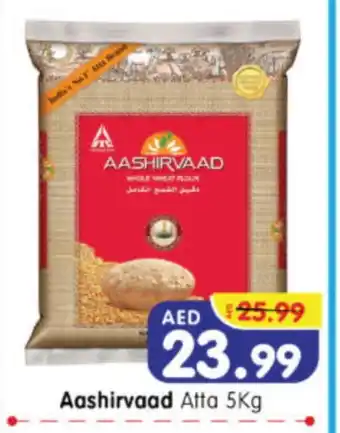 Al Madina Hypermarket AASHIRVAAD Atta offer