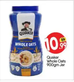 Bigmart QUAKER Oats offer