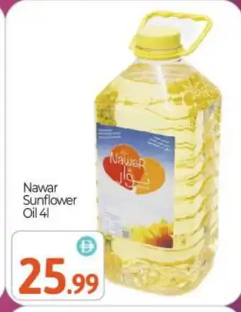 Bigmart NAWAR Sunflower Oil offer