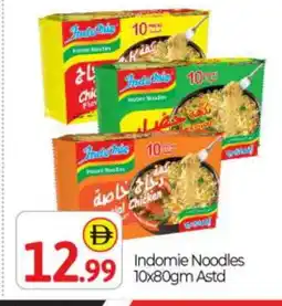Bigmart INDOMIE Noodles offer
