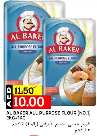 Select Market AL BAKER All Purpose Flour offer