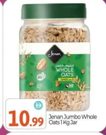 Bigmart JENAN Oats offer