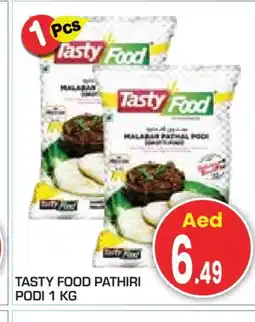 Baniyas Spike Hypermarket TASTY FOOD Rice Powder / Pathiri Podi offer