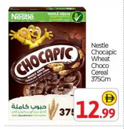 Bigmart NESTLE Cereals offer