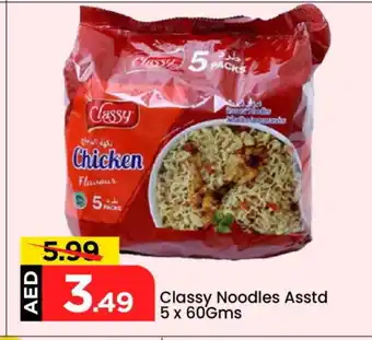 Mark & Save CLASSY Noodles offer