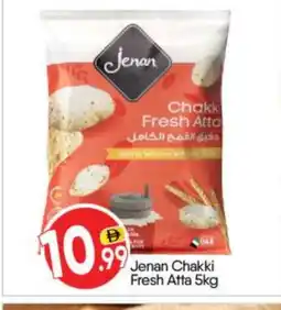 Bigmart JENAN Atta offer