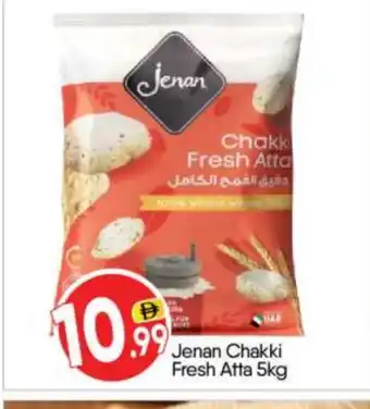 Bigmart JENAN Atta offer