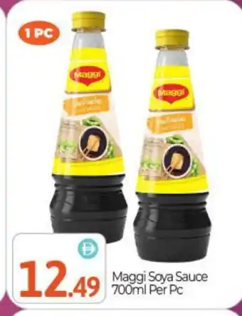 Bigmart MAGGI Other Sauce offer