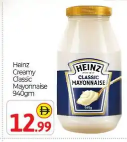 Bigmart HEINZ Mayonnaise offer
