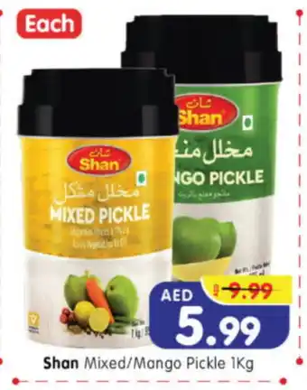 Al Madina Hypermarket SHAN Pickle offer