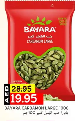 Select Market BAYARA Cereals offer