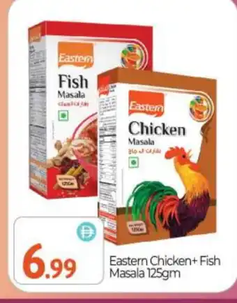 Bigmart EASTERN Spices / Masala offer