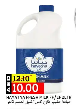 Select Market HAYATNA Fresh Milk offer