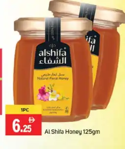 Talal Market AL SHIFA Honey offer