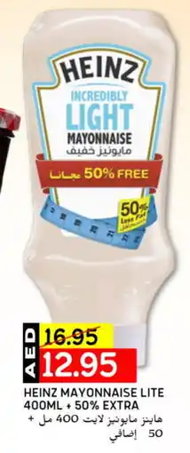 Select Market HEINZ Mayonnaise offer