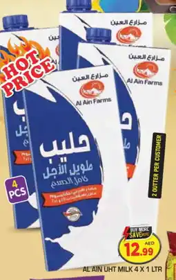 Baniyas Spike Hypermarket AL AIN Long Life / UHT Milk offer