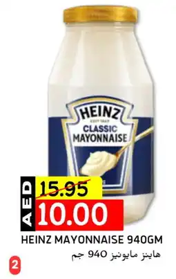 Select Market HEINZ Mayonnaise offer