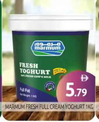 Bigmart MARMUM Yoghurt offer
