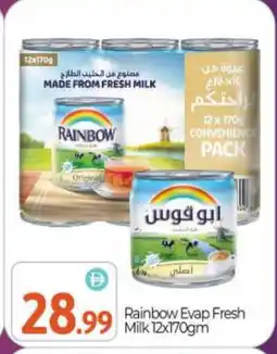 Bigmart RAINBOW Fresh Milk offer