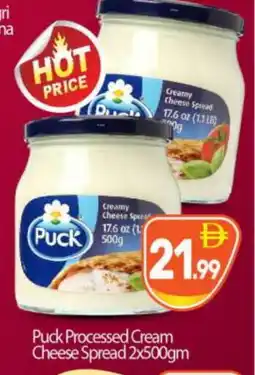 Bigmart PUCK Cream Cheese offer