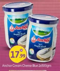 Bigmart ANCHOR Cream Cheese offer