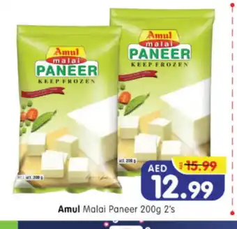 Al Madina Hypermarket AMUL Paneer offer