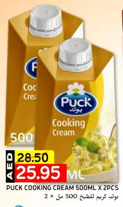 Select Market PUCK Whipping / Cooking Cream offer