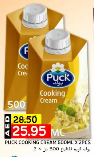 Select Market PUCK Whipping / Cooking Cream offer