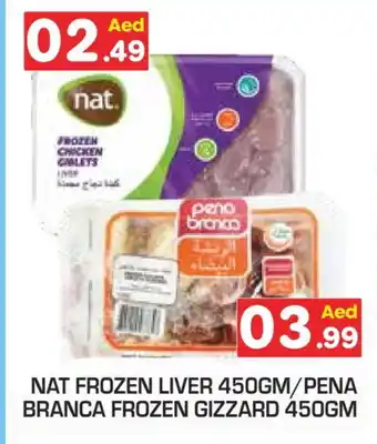 Baniyas Spike Hypermarket PENA BRANCA Chicken Liver offer
