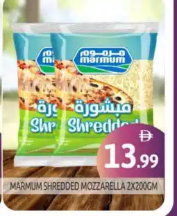 Bigmart MARMUM Mozzarella offer
