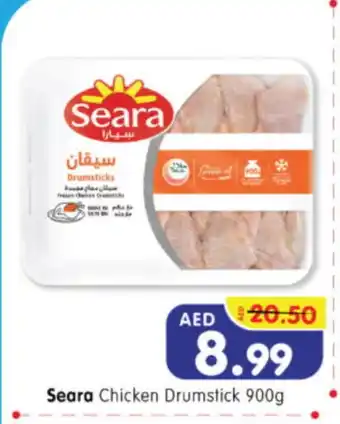 Al Madina Hypermarket SEARA Chicken Drumsticks offer