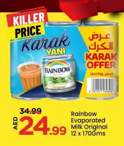 Mark & Save RAINBOW Evaporated Milk offer