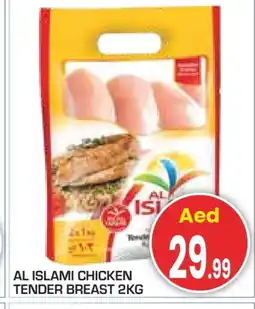 Baniyas Spike Hypermarket AL ISLAMI Chicken Breast offer