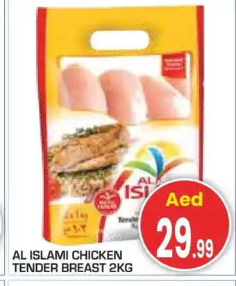 Baniyas Spike Hypermarket AL ISLAMI Chicken Breast offer