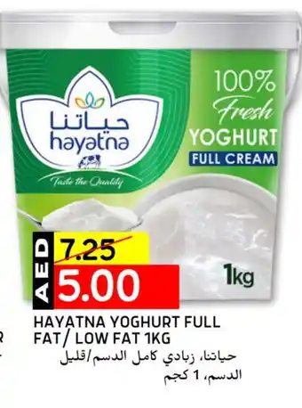 Select Market HAYATNA Yoghurt offer