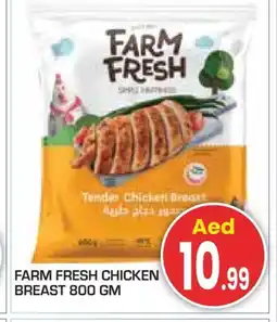 Baniyas Spike Hypermarket FARM FRESH Chicken Breast offer
