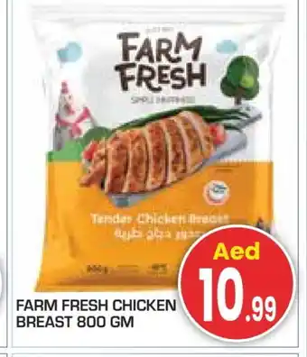Baniyas Spike Hypermarket FARM FRESH Chicken Breast offer