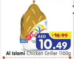 Al Madina Hypermarket AL ISLAMI Frozen Whole Chicken offer