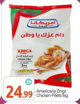 Bigmart AMERICANA Chicken Fillet offer